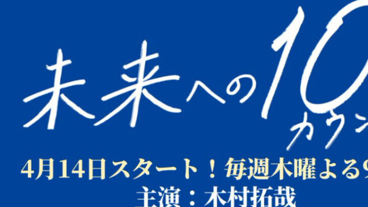 キムタクファッション 時代を彩る木村拓哉